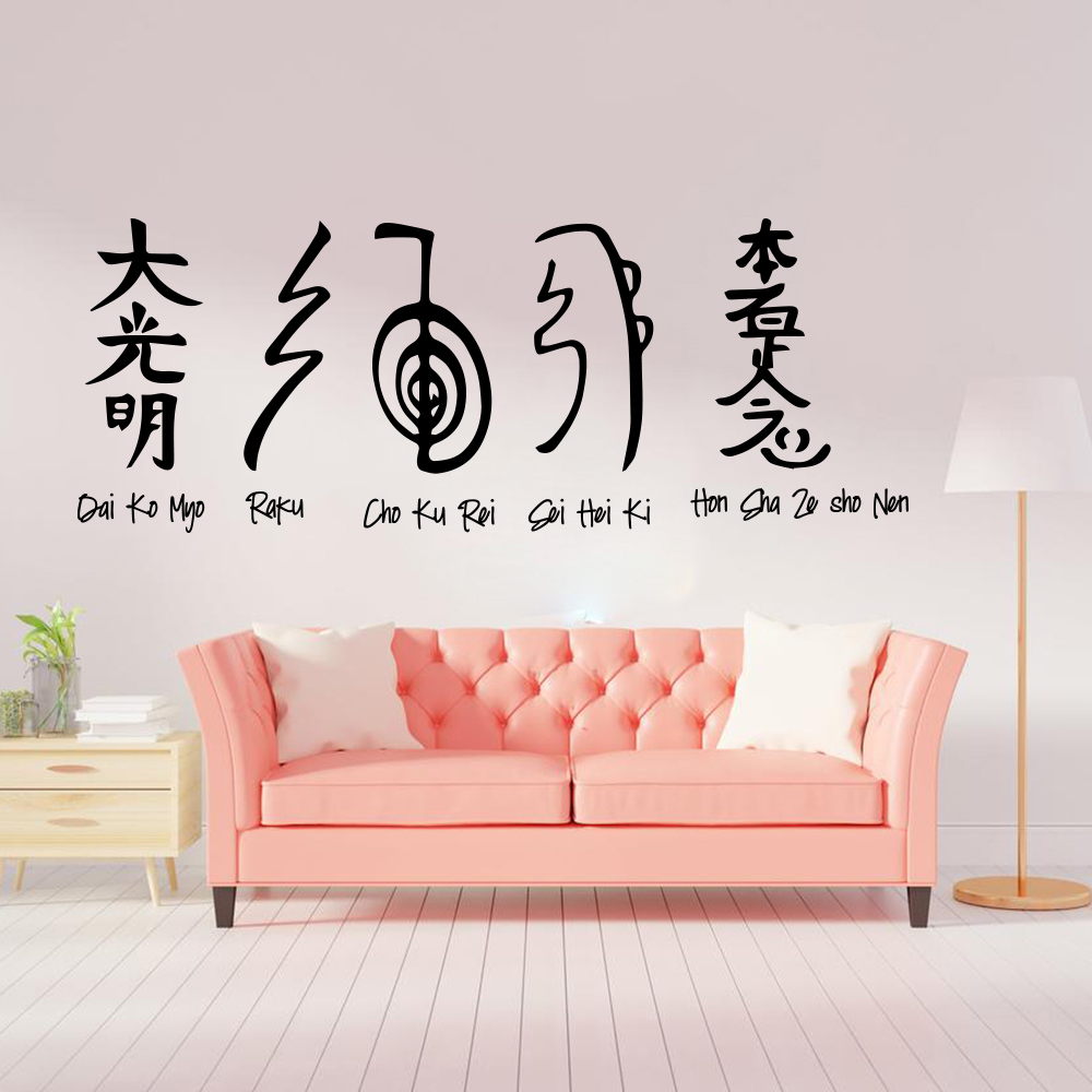 Home Office Yoga Room - 5 pezzi simboli Reiki adesivo da