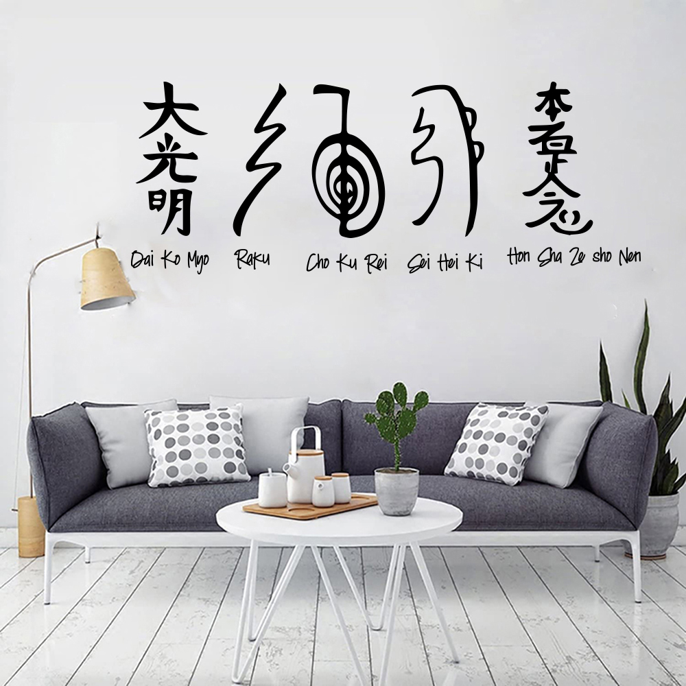 5 pezzi simboli Reiki adesivo  - Home Office Yoga Room recensione e prezzo
