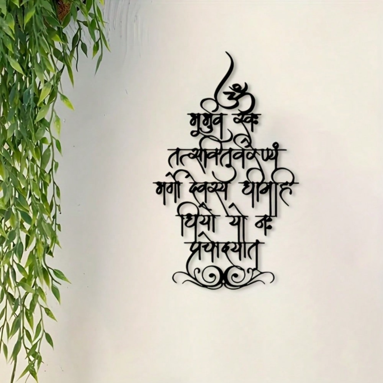 Mantra Gayatri - Arte Murale i - Home Office Yoga Room recensione e prezzo