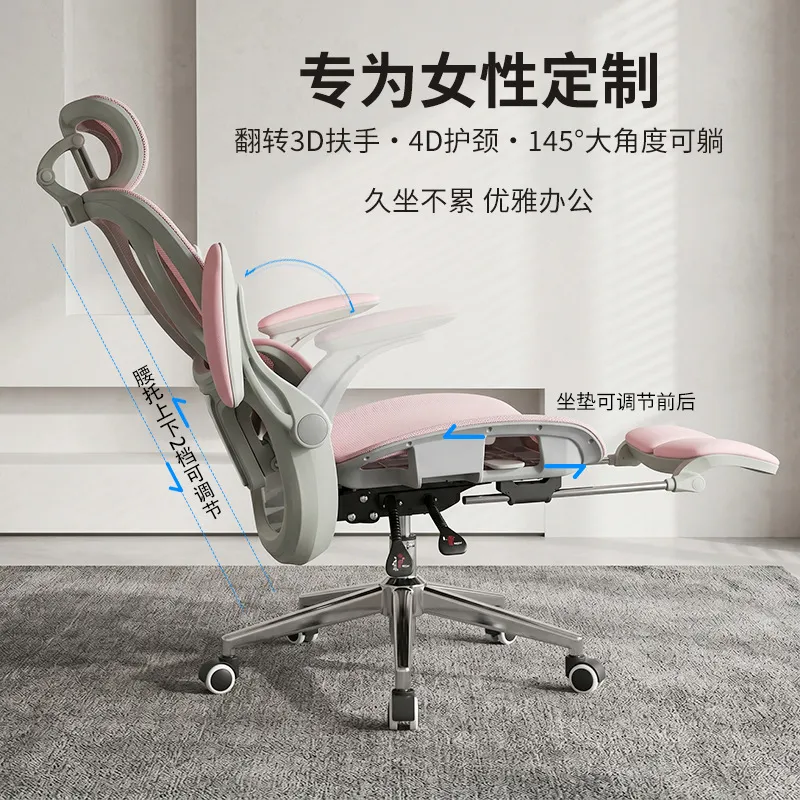 Sedia Ergonomica da Ufficio pe - Home Office Chair recensione e prezzo