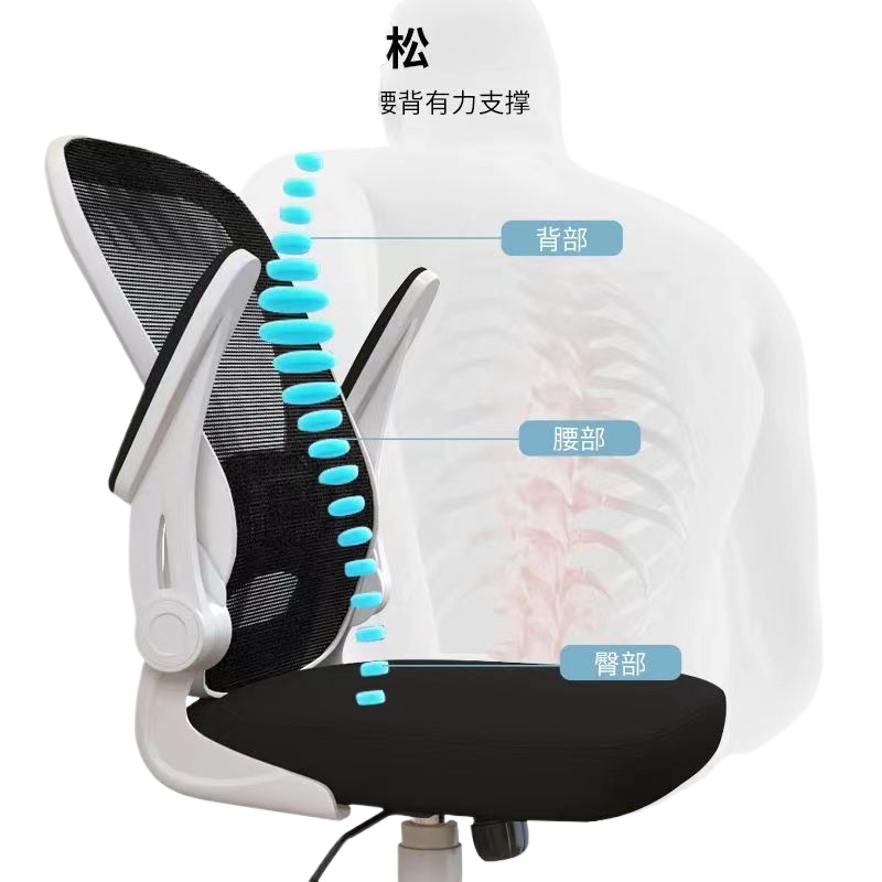 Sedia da Gaming Ergonomica per - Home Office Chair recensione e prezzo